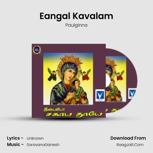 Eangal Kavalam MP3 Song by Paulginna Cover