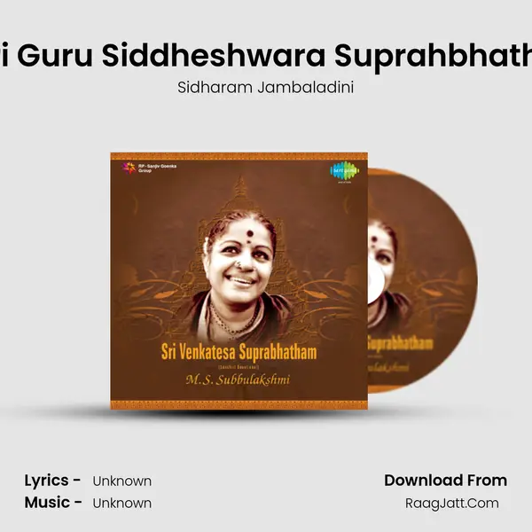 Sri Guru Siddheshwara Suprahbhatha MP3 Song by Sidharam Jambaladini Cover
