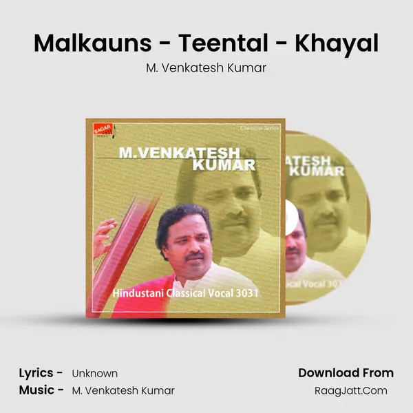 Malkauns - Teental - Khayal MP3 Song by M. Venkatesh Kumar Cover