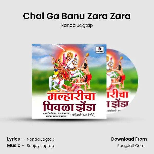 Chal Ga Banu Zara Zara mp3 song