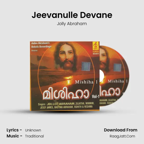 Jeevanulle Devane MP3 Song by Jolly Abraham Cover