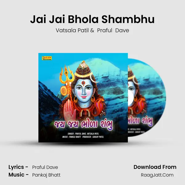 Jai Jai Bhola Shambhu - Vatsala Patil