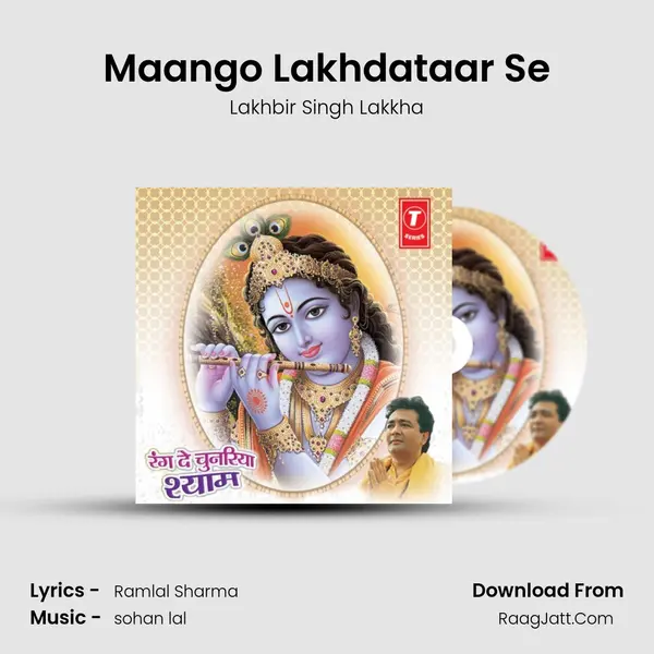 Maango Lakhdataar Se MP3 Song by Lakhbir Singh Lakkha Cover
