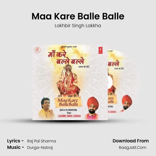 Maa Kare Balle Balle MP3 Song by Lakhbir Singh Lakkha Cover