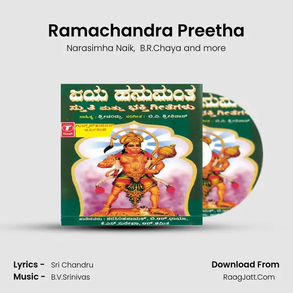 Ramachandra Preetha MP3 Song by Narasimha Naik Cover