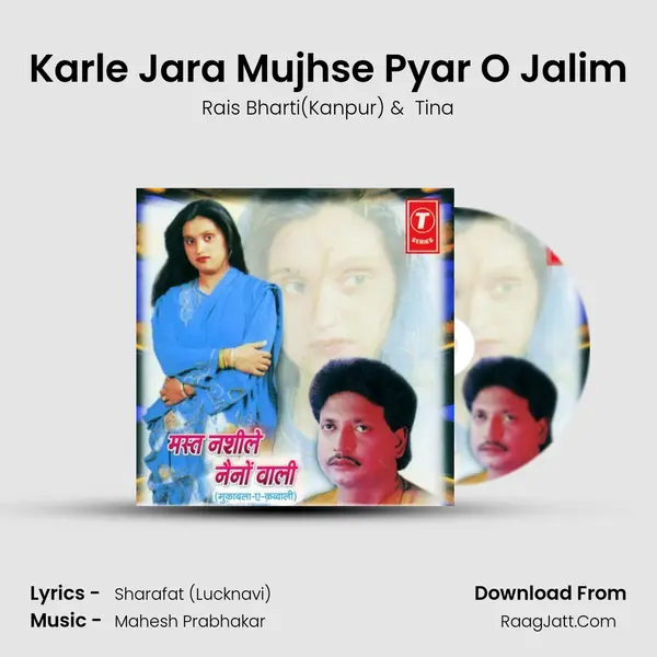 Karle Jara Mujhse Pyar O Jalim Cover