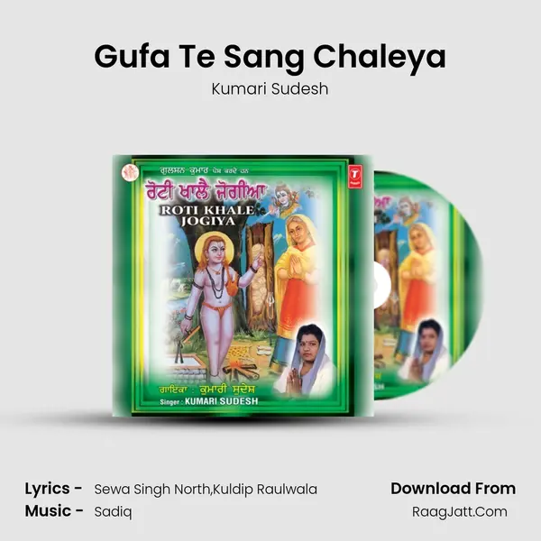 Gufa Te Sang Chaleya MP3 Song by Kumari Sudesh Cover