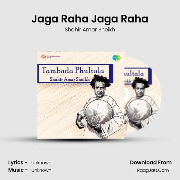 Jaga Raha Jaga Raha MP3 Song by Shahir Amar Sheikh Cover