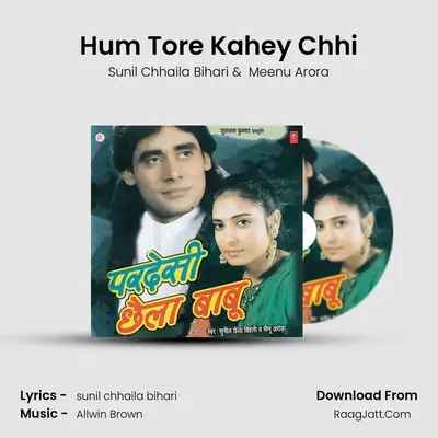 Hum Tore Kahey Chhi MP3 Song by Sunil Chhaila Bihari Cover