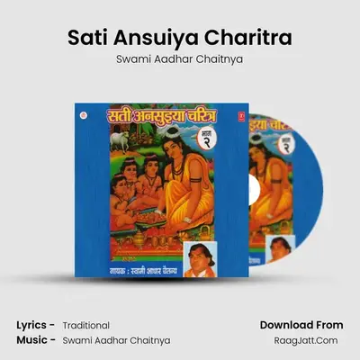 Sati Ansuiya Charitra(Part - 2) mp3 song