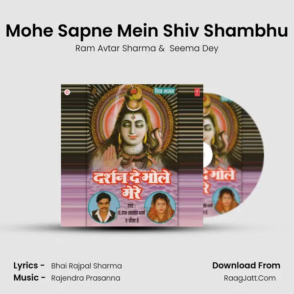 Mohe Sapne Mein Shiv Shambhu MP3 Song by Ram Avtar Sharma Cover