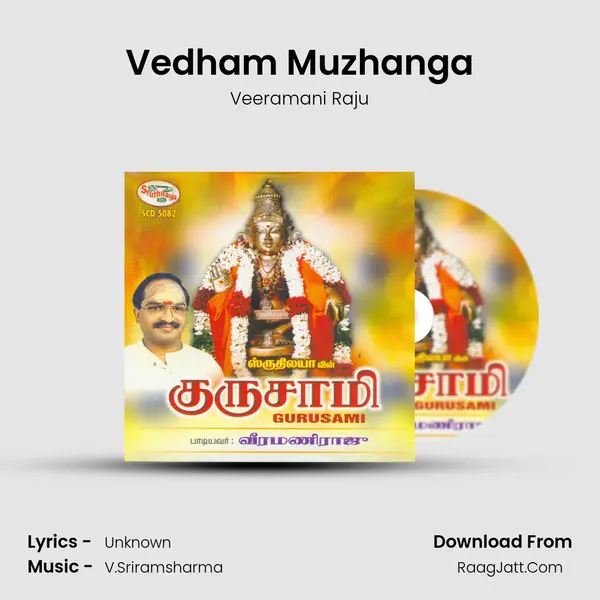 Vedham Muzhanga MP3 Song by Veeramani Raju Cover