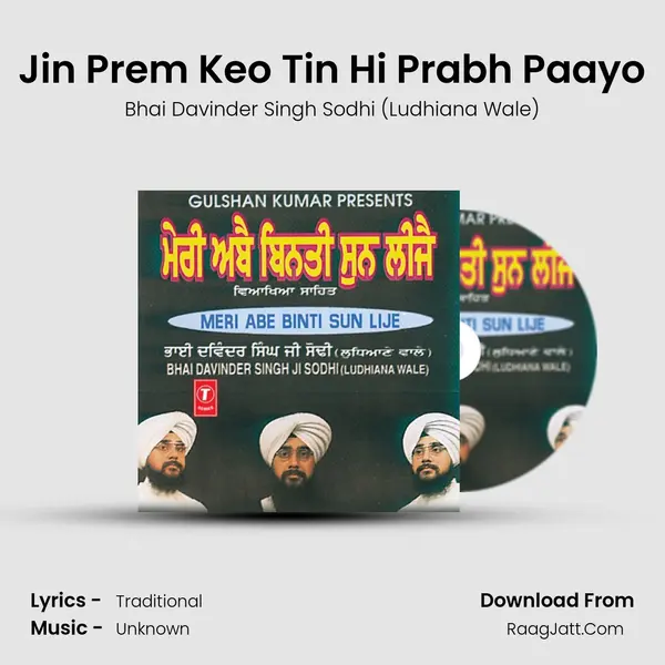 Jin Prem Keo Tin Hi Prabh Paayo MP3 Song by Bhai Davinder Singh Sodhi (Ludhiana Wale) Cover