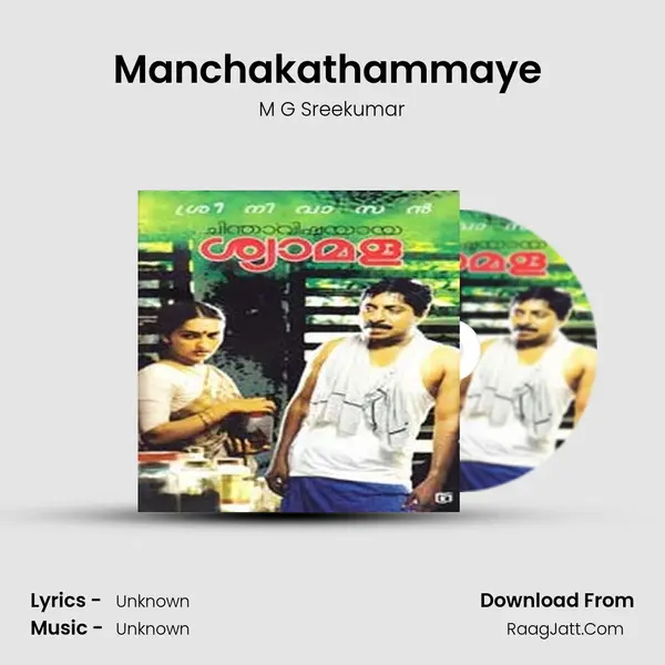 Manchakathammaye (M) MP3 Song by M G Sreekumar Cover