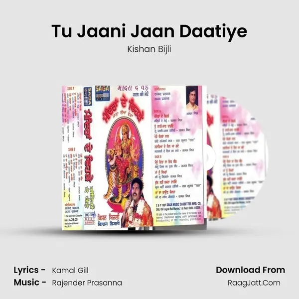 Tu Jaani Jaan Daatiye mp3 song