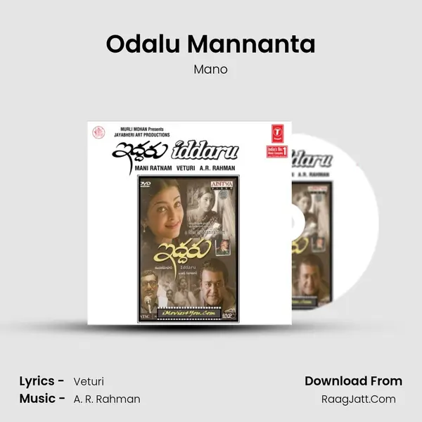 Odalu Mannanta MP3 Song by Mano Cover