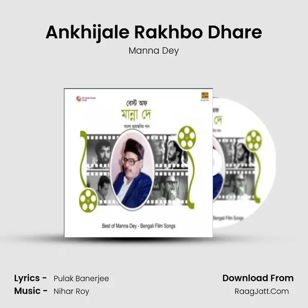 Ankhijale Rakhbo Dhare MP3 Song by Manna Dey Cover