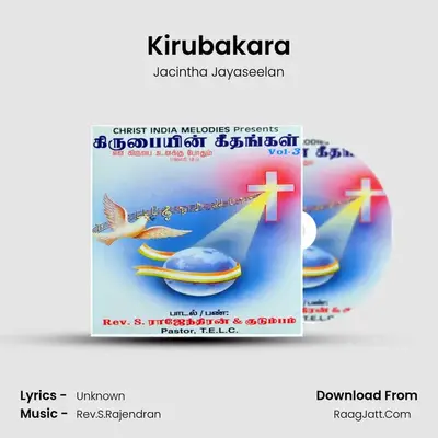Kirubakara MP3 Song by Jacintha Jayaseelan Cover