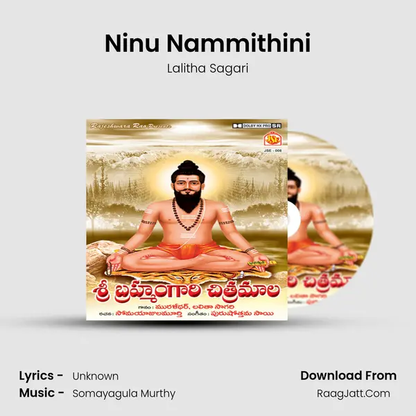 Ninu Nammithini MP3 Song by Lalitha Sagari Cover