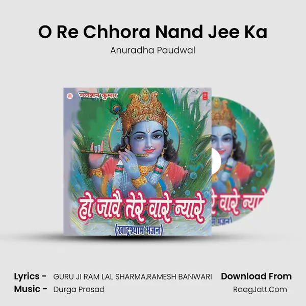 O Re Chhora Nand Jee Ka MP3 Song by Anuradha Paudwal Cover