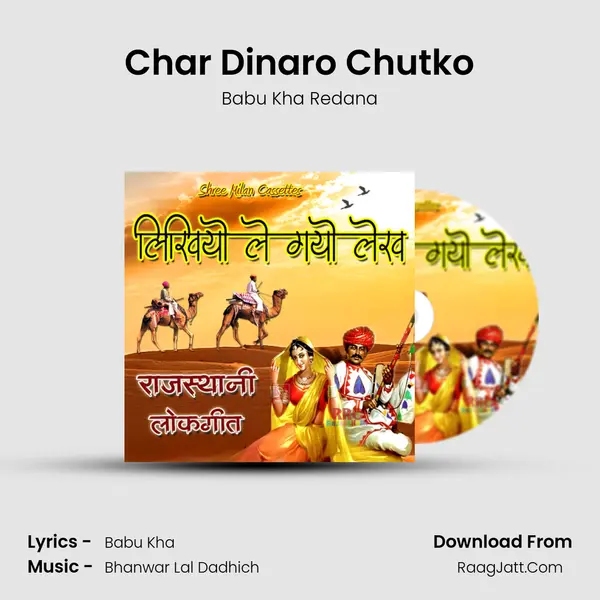 Char Dinaro Chutko MP3 Song by Babu Kha Redana Cover