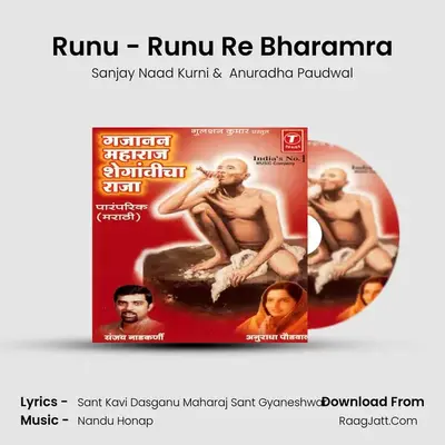 Runu - Runu Re Bharamra MP3 Song by Sanjay Naad Kurni Cover