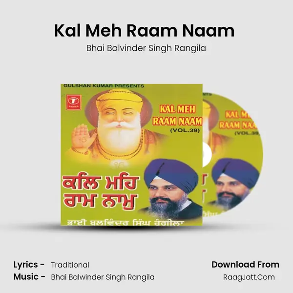 Kal Meh Raam Naam - Bhai Balvinder Singh Rangila