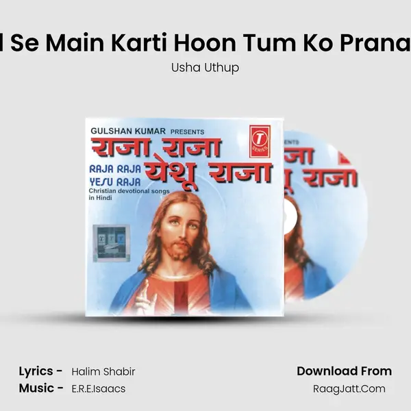 Dil Se Main Karti Hoon Tum Ko Pranam MP3 Song by Usha Uthup Cover