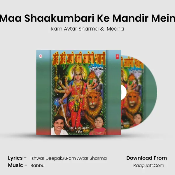 Maa Shaakumbari Ke Mandir Mein MP3 Song by Ram Avtar Sharma Cover