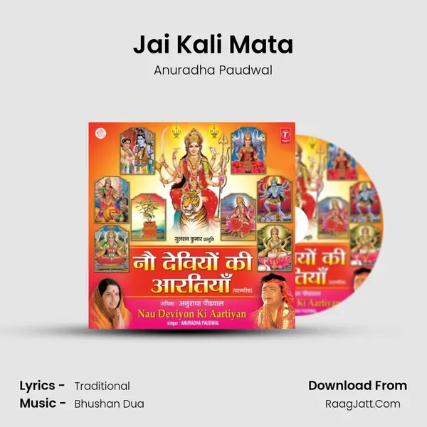 Nau Deviyon Ki Aartiyan - Anuradha Paudwal