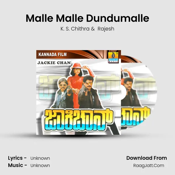 Malle Malle Dundumalle MP3 Song by K. S. Chithra Cover