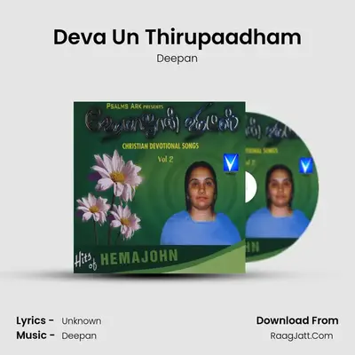 Deva Un Thirupaadham MP3 Song by Deepan Cover