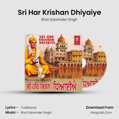 Sri Har Krishan Dhiyaiye MP3 Song by Bhai Satwinder Singh Cover