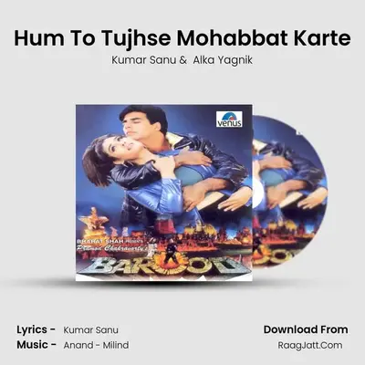 Hum To Tujhse Mohabbat Karte MP3 Song by Kumar Sanu Cover