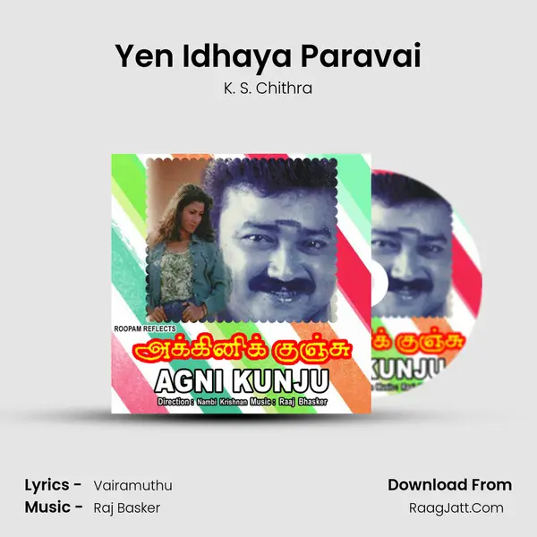 Yen Idhaya Paravai MP3 Song by K. S. Chithra Cover
