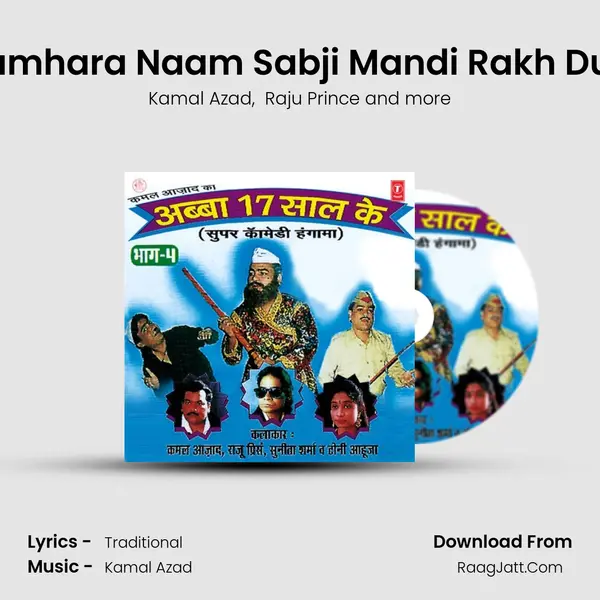 Tumhara Naam Sabji Mandi Rakh Dun MP3 Song by Kamal Azad Cover