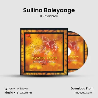 Sullina Baleyaage MP3 Song by B. Jayashree Cover