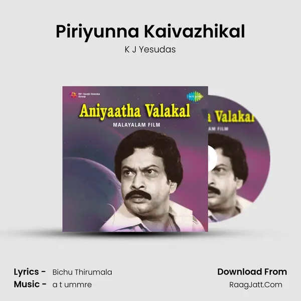 Piriyunna Kaivazhikal MP3 Song by K J Yesudas Cover