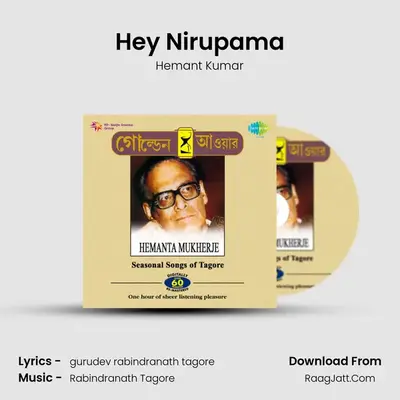 Hemanta Mukherjee Tagore - Hemant Kumar