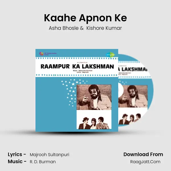 Kaahe Apnon Ke MP3 Song by Asha Bhosle Cover