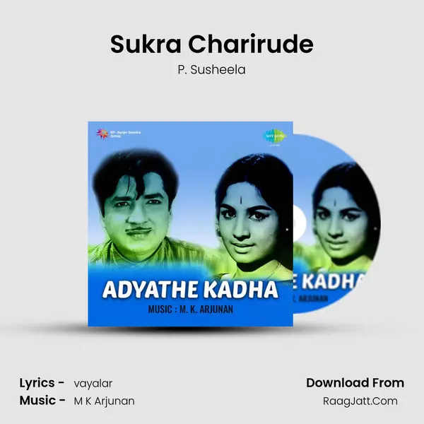 Sukra Charirude MP3 Song by P. Susheela Cover