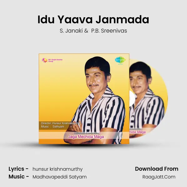 Idu Yaava Janmada MP3 Song by S. Janaki Cover