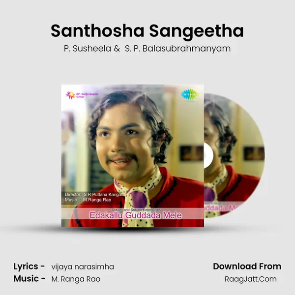Santhosha Sangeetha MP3 Song by P. Susheela Cover
