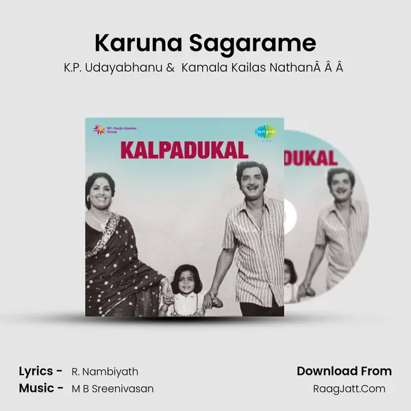 Karuna Sagarame MP3 Song by K.P. Udayabhanu Cover