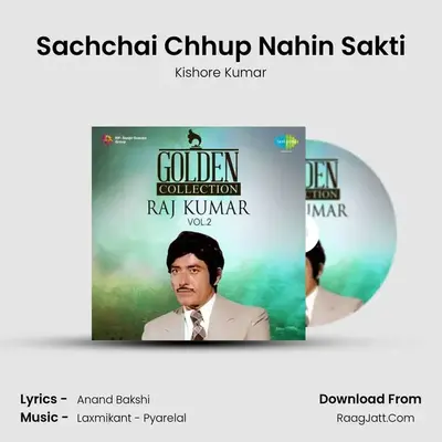 Sachchai Chhup Nahin Sakti MP3 Song by Kishore Kumar Cover