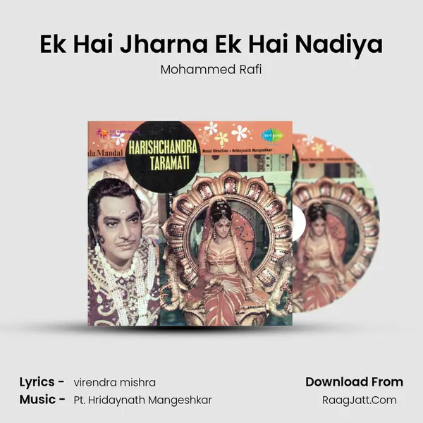 Ek Hai Jharna Ek Hai Nadiya MP3 Song by Mohammed Rafi Cover