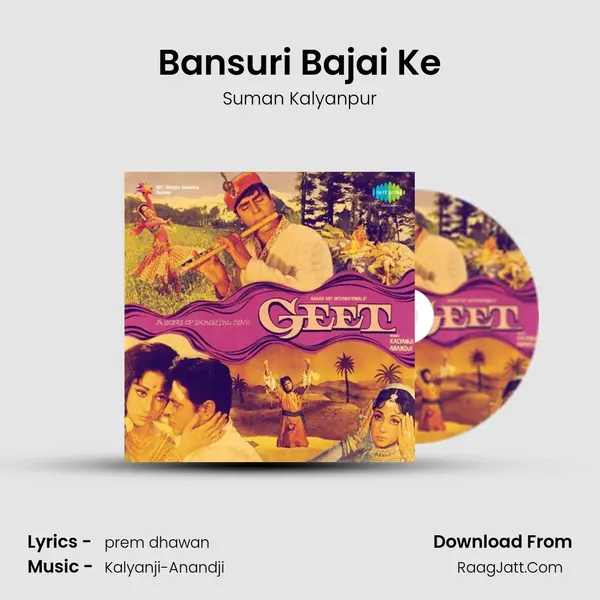 Bansuri Bajai Ke MP3 Song by Suman Kalyanpur Cover