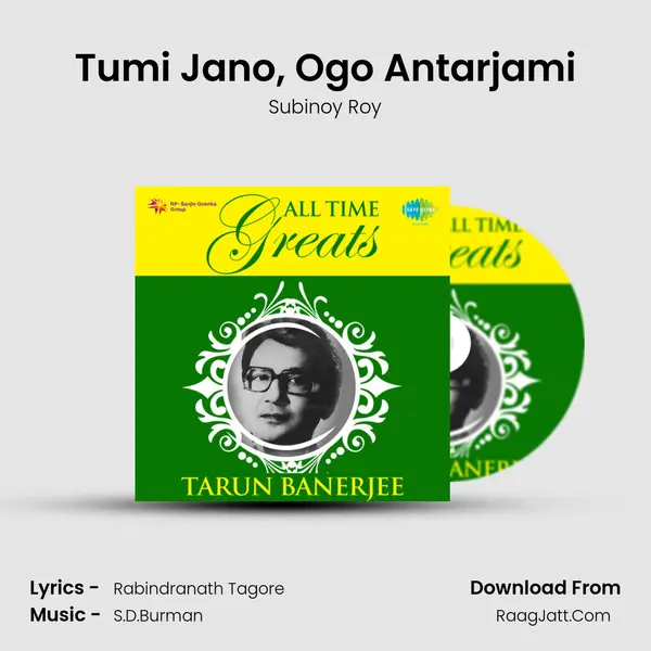 Tumi Jano, Ogo Antarjami MP3 Song by Subinoy Roy Cover