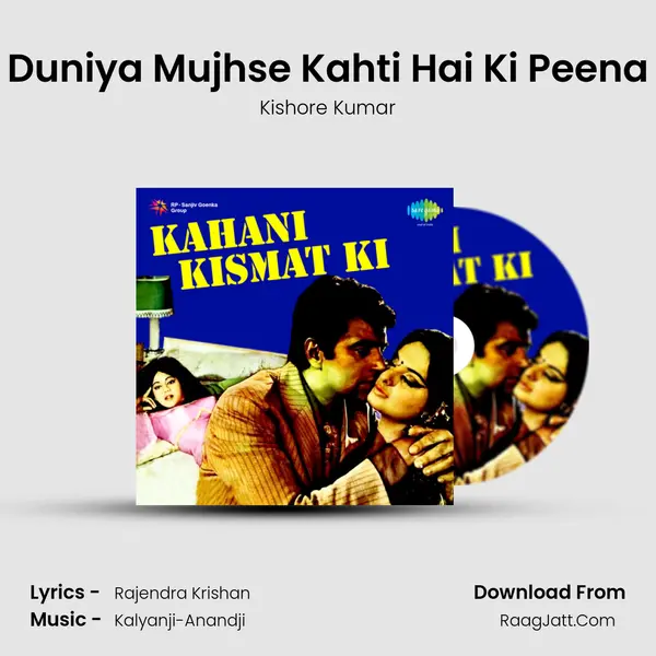 Duniya Mujhse Kahti Hai Ki Peena MP3 Song by Kishore Kumar Cover