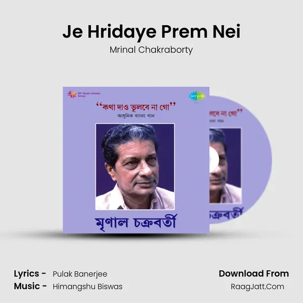 Je Hridaye Prem Nei MP3 Song by Mrinal Chakraborty Cover